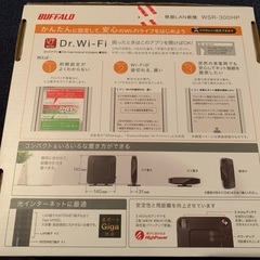 【新品未使用】BUFFALO ルーターの画像