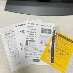 SHARP テレビ&リモコンの画像