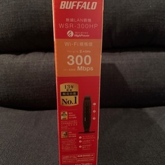 【新品未使用】BUFFALO ルーターの画像
