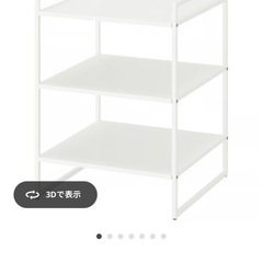 ★11/27引き渡し★シェルフユニット×2 IKEA ヨナクセルの画像