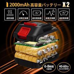 電動ノコギリ⭐️充電式 レシプロソー 2個バッテリー付き 8枚の高炭素鋼の刃の画像