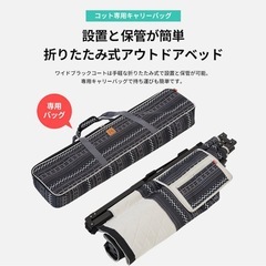 本日限り値引きします‼️急募 美品 KZM ワイドブラックコットの画像