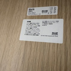 
BESTÅ ベストー ホワイトステインオーク調 60x40x38 cmの画像