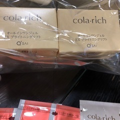 (1)値下げ！2コセット！25日迄お取引できる方.こらリッチブライトニングEＸオールインワンジェル55グラム✖️2サンプル付きの画像