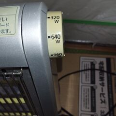 配達可能 遠赤外線電気ストーブ　動作確認済み　National DS-1013の画像