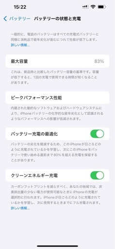 その他 iphone 13promax 128GB gold