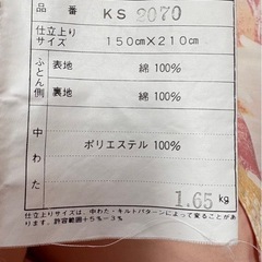 敷布団と掛け布団のセットの画像