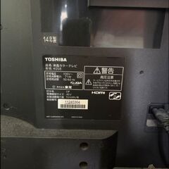 【無料ジャンク扱い】レグザ40インチお譲りいたしますの画像