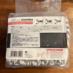犬用紙オムツ　女の子用 sサイズ8枚の画像