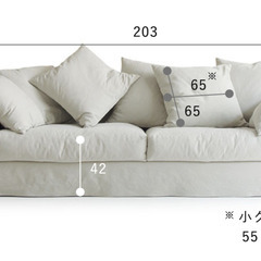 【定価30万８千円★12/4まで】モーダ・エン・カーサ Sketch SLOOPY 3P ソファーの画像