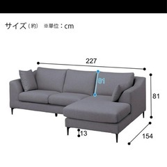 布張りカウチソファ(NポケットA15LC DR-MGY)の画像