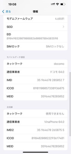 その他 iphone 13promax 128gb gold