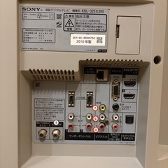 【美品】SONY BRAVIA 32V型 ホワイト / B-CASカード 専用リモコン付き / 液晶テレビ　KDL-32EX300 の画像