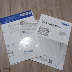 【お譲りする方決定いたしました】brotherレーザープリンター A4モノクロ複合機 DCP-L2550DW 無線LAN 自動両面印刷の画像