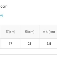 【新品】GRL 2wayハートカゴバッグの画像