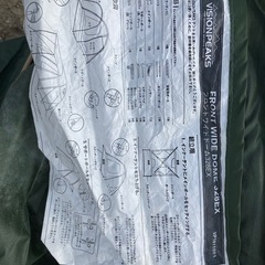 キャンプ用テントの画像