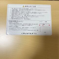 小学生向け 学習机 の画像