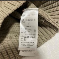 MURUA ハーフスリーブニット Fサイズの画像