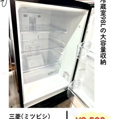 三菱146L冷蔵庫の画像