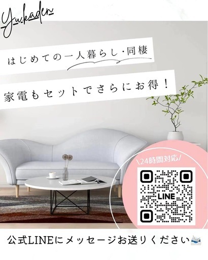 三菱146L冷蔵庫