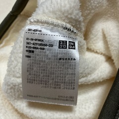 メンズ ユニクロ ハーフジップフリース Mの画像