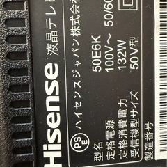 50インチテレビ
の画像