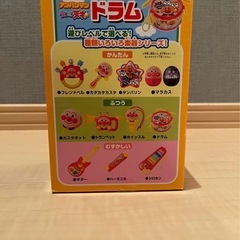 アンパンマン　ドラムの画像
