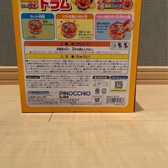 アンパンマン　ドラムの画像