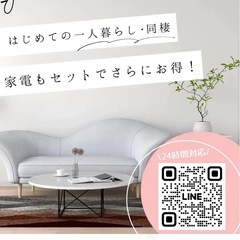 MAXZEN冷蔵庫138Lの画像