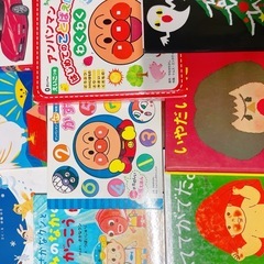 絵本いろいろセットの画像