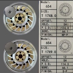 Z31フェアレディZ専用17インチワンピースアルミホイール4本新品の画像