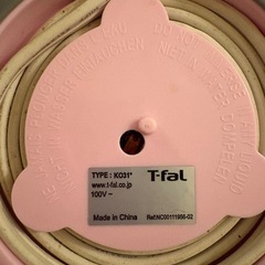 電気ケトル　T-fal ティファール　1.2リットルの画像
