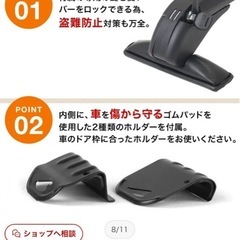 ルーフキャリア　ベースの画像