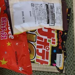 お菓子詰め合わせ　41　11月限定ふらいどぽてと、カラムーチョ一個ずつ追加の画像