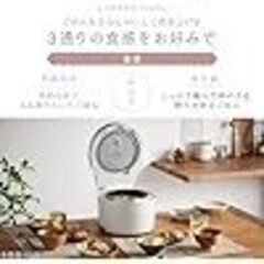 【ワケあり】アイリスオーヤマ IH炊飯器 3合｜早炊き25分・極厚火釜・50銘柄炊き分け・おこのみ炊き分け機能（RC-ISA30AZ-HA アッシュ）の画像