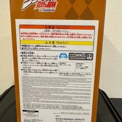 ジョジョの奇妙な冒険　スターダストクルセイダース Mometria DIOの画像
