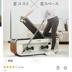 トレーニングベンチの画像