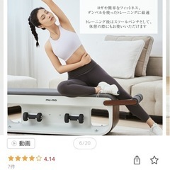 トレーニングベンチの画像