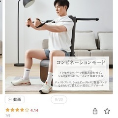 トレーニングベンチの画像