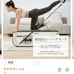 トレーニングベンチの画像