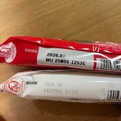 チョコセット⑤の画像