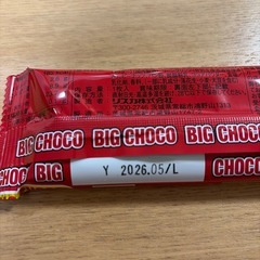 チョコセット⑤の画像