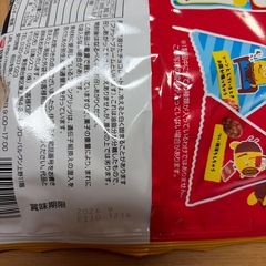 チョコセット⑤の画像