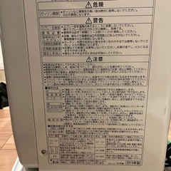 美品！コロナ石油ファンヒーター　　　
の画像