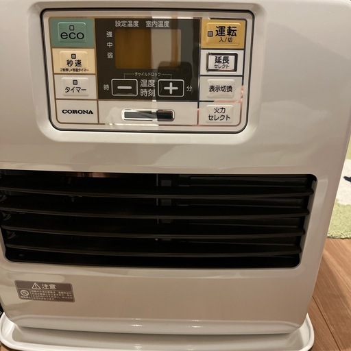 美品！コロナ石油ファンヒーター