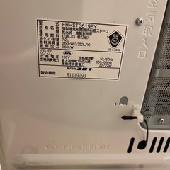 美品！コロナ石油ファンヒーター　　　
の画像