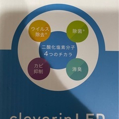 ドウシシャ クレベリン除菌・消臭器の画像