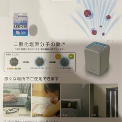 ドウシシャ クレベリン除菌・消臭器の画像