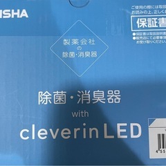 ドウシシャ クレベリン除菌・消臭器の画像