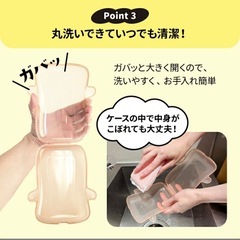 ベビー パウチ型飲料ケース ジュースケース の画像